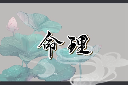 今天黄历是什么日子 老黄历诸神方位查询 万年历黄历2026