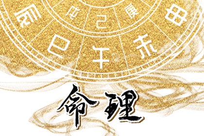 择吉黄历_搬家择吉日_择日网