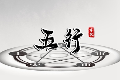 打分取名 测五行取名字 农历取名大全 重新起名字 娃儿取名