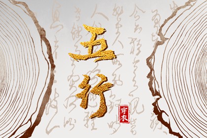 择吉皇历,老皇历黄道吉日,皇历财神位,皇历2026