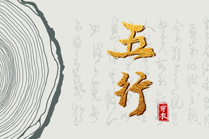 标准八字排盘 大运神煞 八字算文昌 八字黄道吉日 近期运势占卜 生辰算命免费