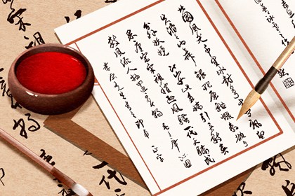 在线黄历的合理用法
