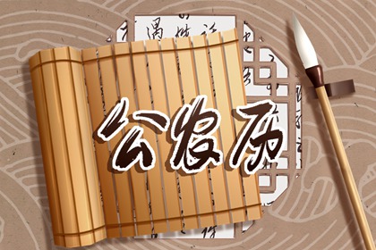 物候七十二候