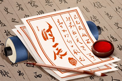 六曜:大安与友引